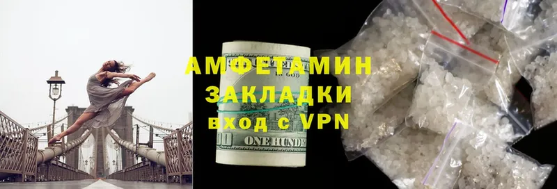 сколько стоит  Азов  Amphetamine VHQ 