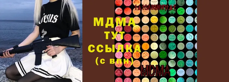 МДМА Molly Азов